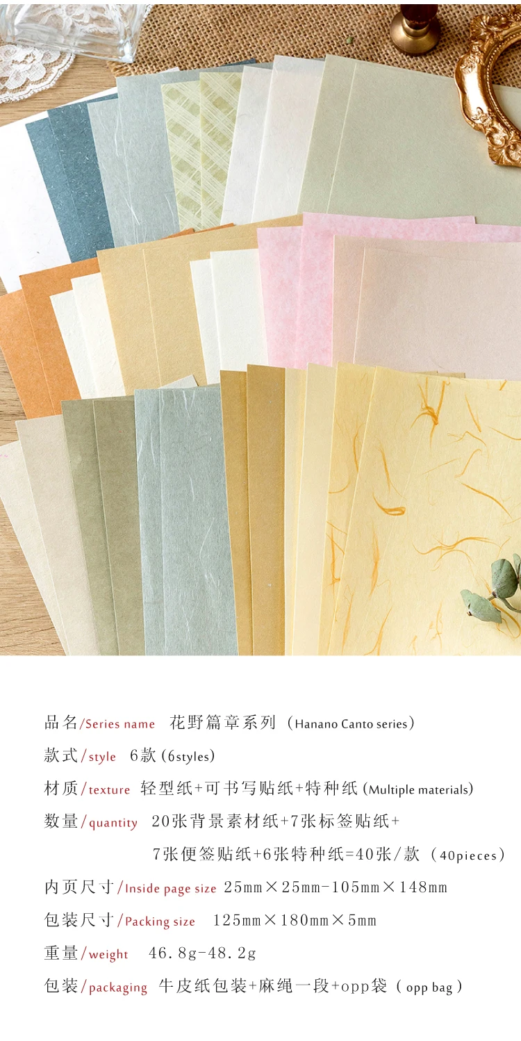 40pcs/pack Kawaii Scrapbooking Material Set Sticker Aesthetic DIY Scrapbooking Supplies Photo Album Decor Stationery
