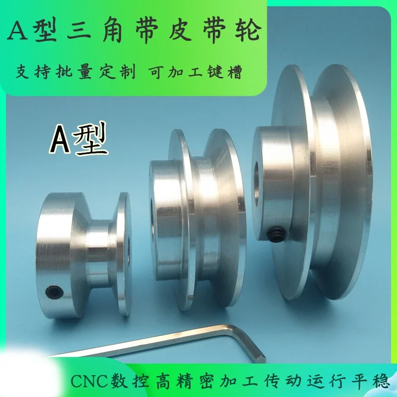 

V-belt Pulley Single Sslot A-Type Pulley Motor Motor Belt Drive Pulley A-Type Triangle Belt Pulleys