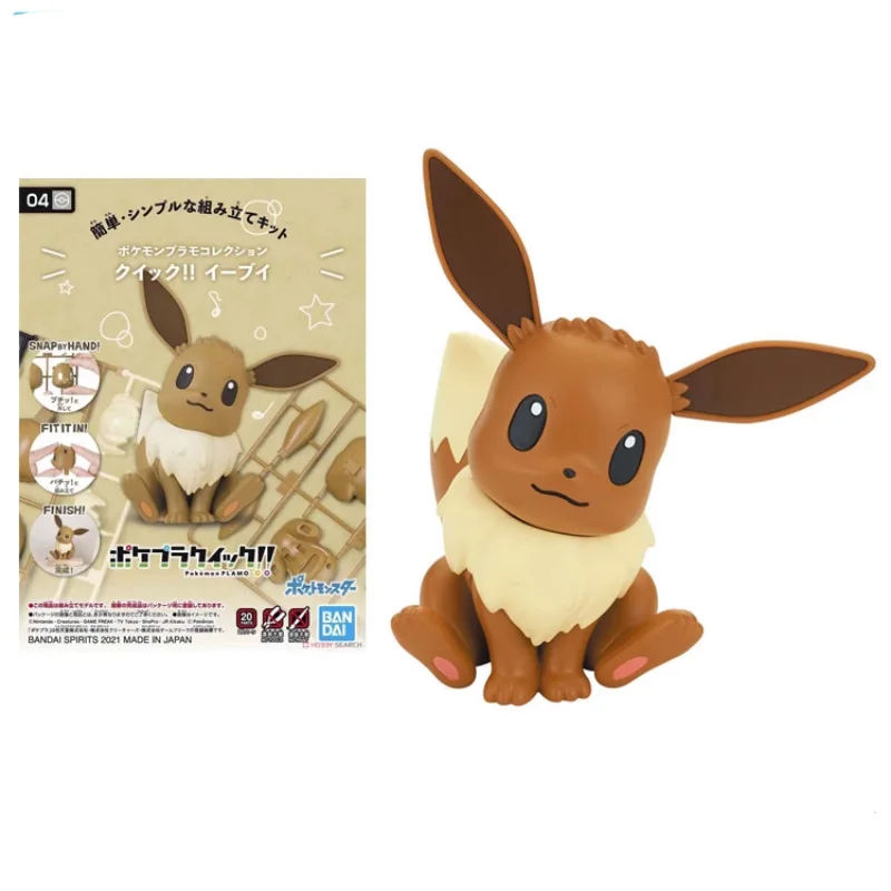 Boneco Bandai Pokémon - Eevee Model Kit