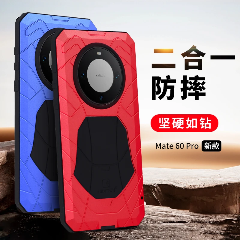 

Алюминиевый металлический бронированный чехол для телефона Huawei Mate 60 Pro, противоударный защитный чехол для Huawei Mate 60, сверхпрочный бампер