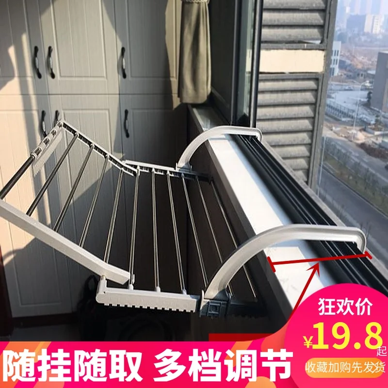 

Balcony Shoe-drying Rack Hanging Balcony Window Heating Sheet Clothes-drying Rack Towel Pole Stainless Steel Window Hanging Rack