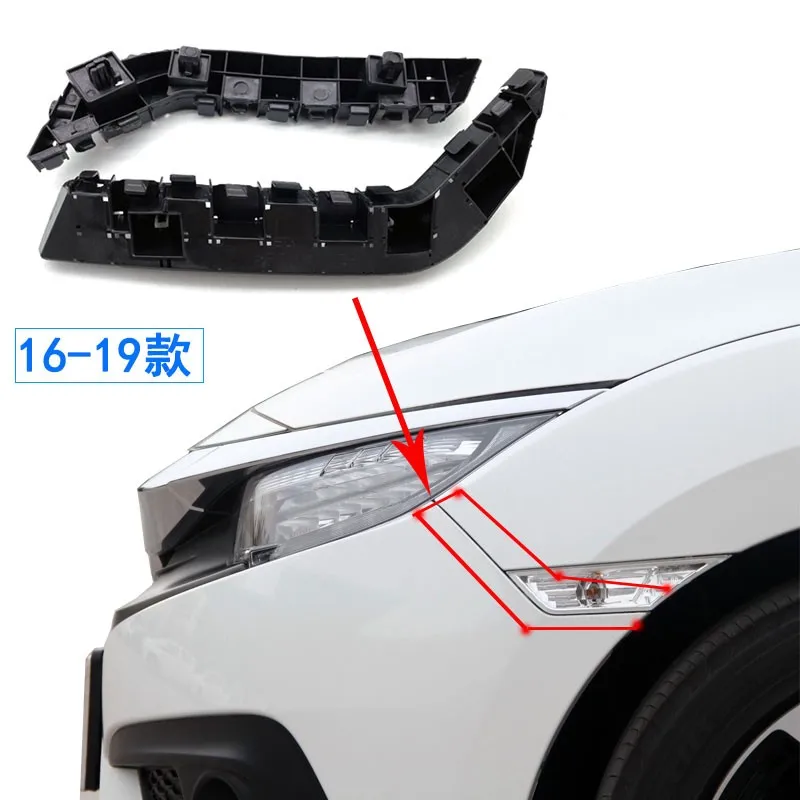 

Кронштейн для переднего бампера автомобиля Arctic для Honda Civic 2016-2019