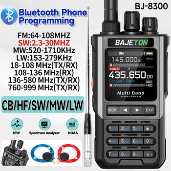 BAJETON BJ-8300 Walkie Talkie 10W Tri Power SW MW LW AM SSB CB Receive Wireless Bluetooth Phone Programming NOAA Two Way Radio 1