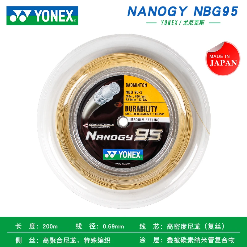 YONEX NANOGY 98 200M COIL BADMINTON RACKET STRING GOLD COLOUR 