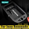 For Jeep Renegade 2015-2018 2019 2020 2021 2022 2023 2024 2025 Car Central Armrest Box Storage Stowing Tidying Container Tray 1