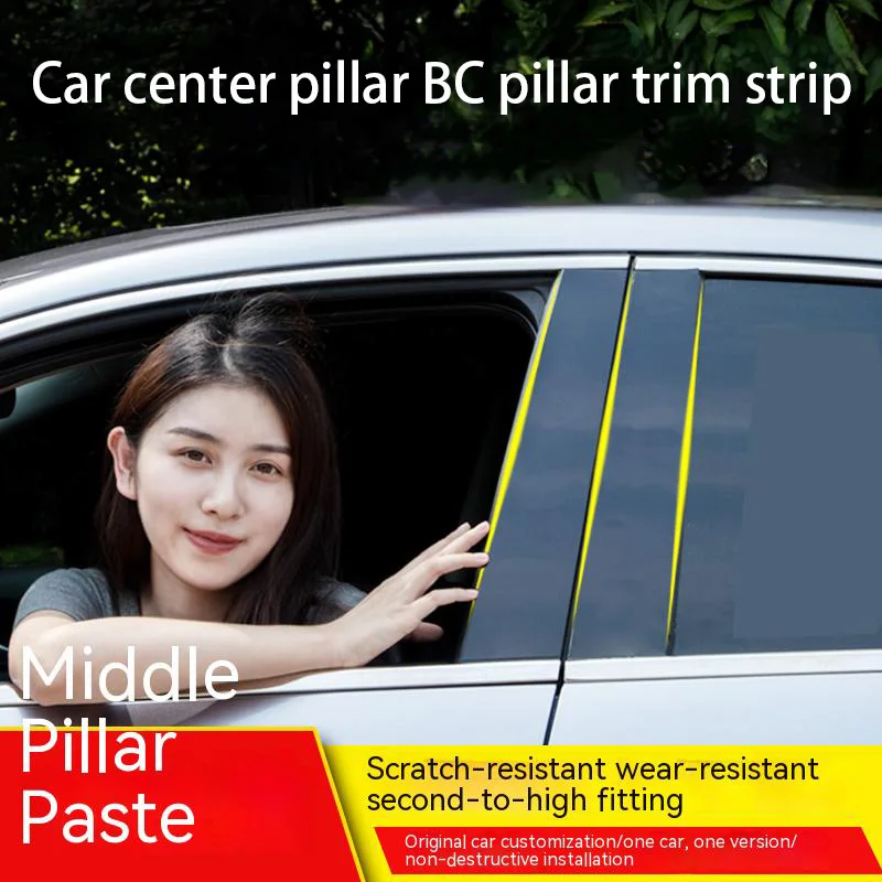 Car Middle Column PC Window Trim Decoration B C Pillar Strip Protective Cover For Land Rover Range Rover Sport L494 2014 car window trim panel