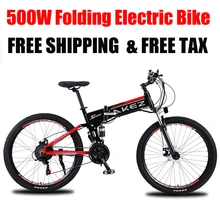 Folding electric bicycle 28 inch variable speed mountain bike 48V500W high power motorcycle men's and women's electric bicycle