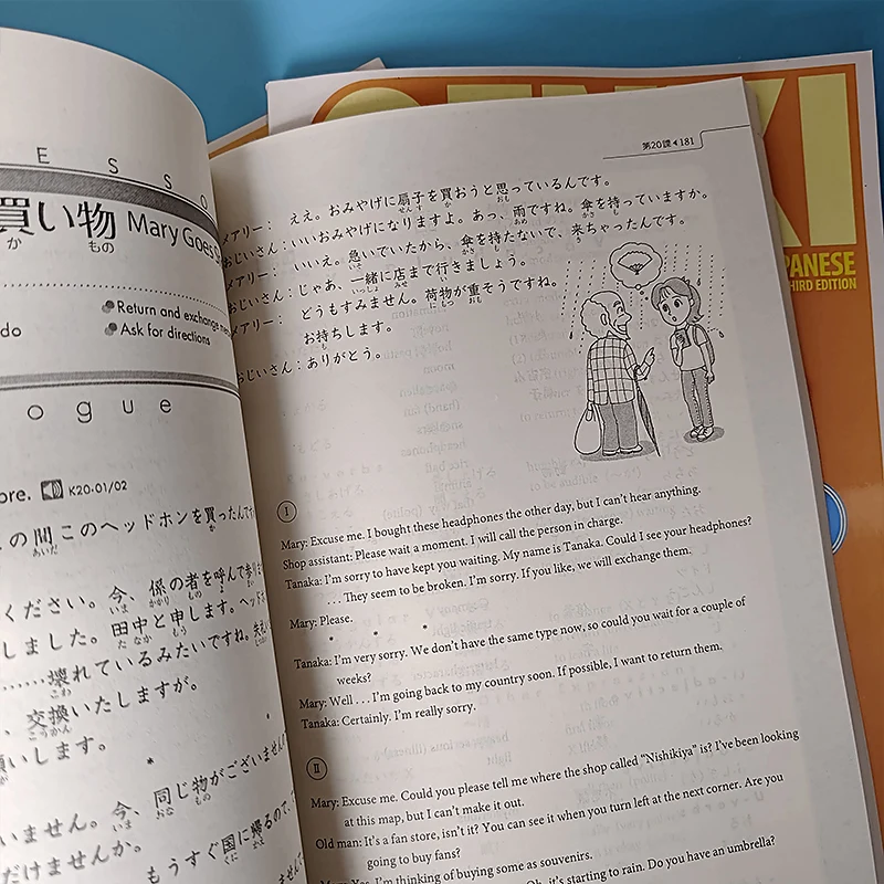 Фото Учебник Genki I II, учебник, ответ 3-е издание, книга для изучения японского и английского языка, интегрированные учебники для начальной школы №5