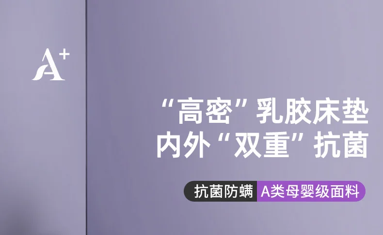 Description Picture 2 of itemLatex high-quality mattress upholstery Home tatami memory cotton 1m 5 MATS Sponge pads Thin style bed mattress for children