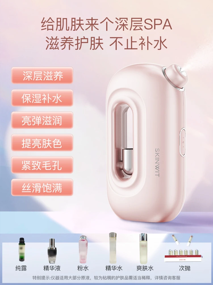 

Oxygen Injection Skin Spray Household Compact Injector Facial Sprayer Beauty Instrument Cold Spray Nano Water Replenishing
