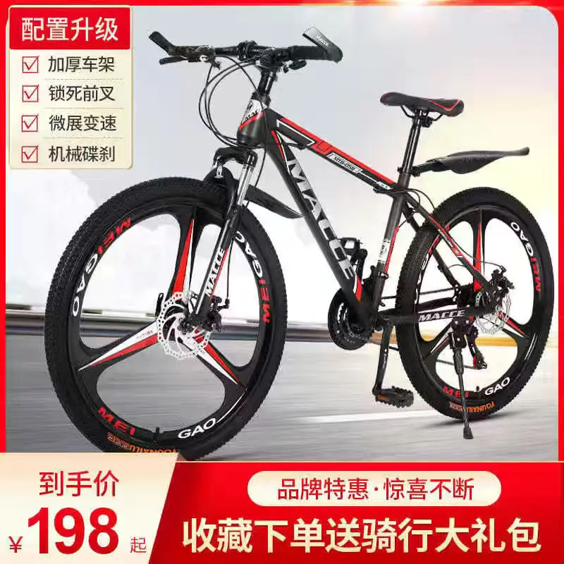 Ciclismo City Mountain Bike pieghevole Mountain Bike 24/26 pollici