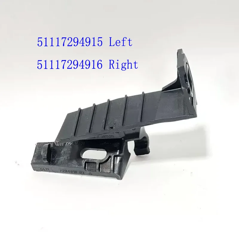 FOR BMW 3 GRAN TURISMO F34 HEADLIGHT BRACKET 51117294915 51117294916