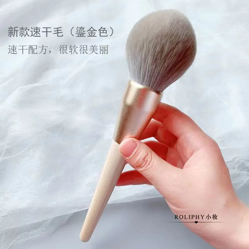 

Loose Brush Large Large Fluffy One Makeup Brush Set Brush Portable Ultra Soft Blush Highlighter Powder