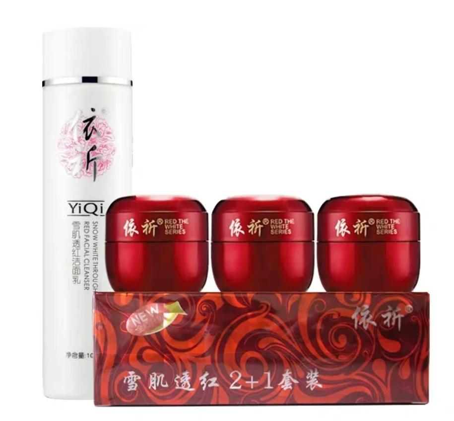Original Yiqi Day Cream Activating Cream Moisturizing Set