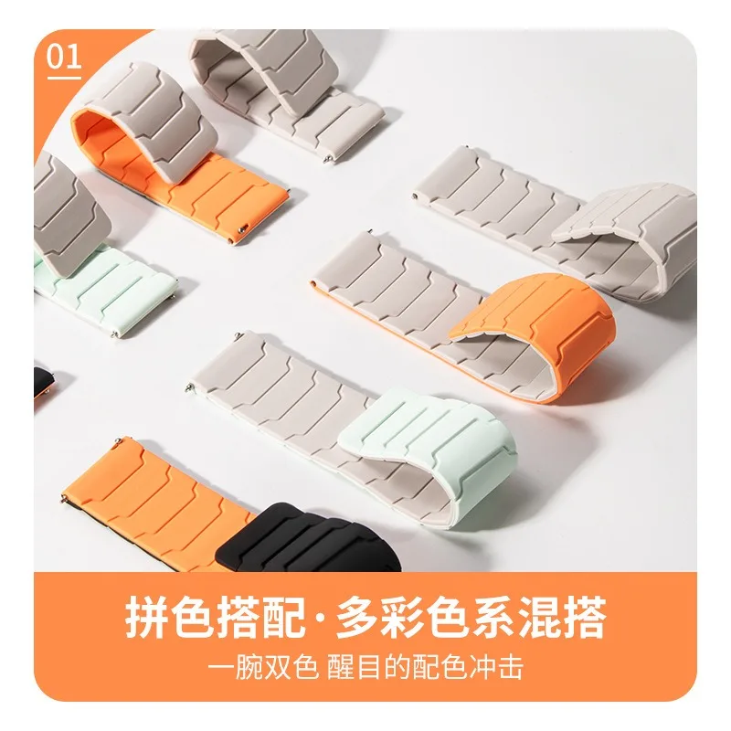 Magnetic Silicone Watch Band - Versatile 22mm/20mm Strap