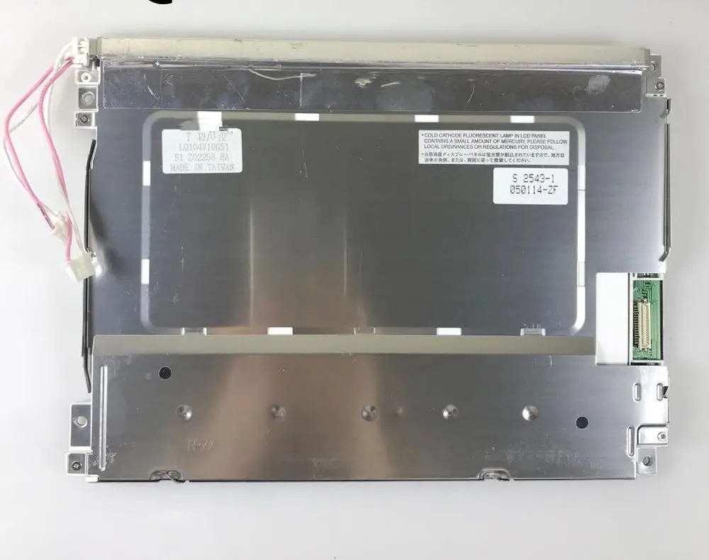 LCD 화면, LQ104V1DG51