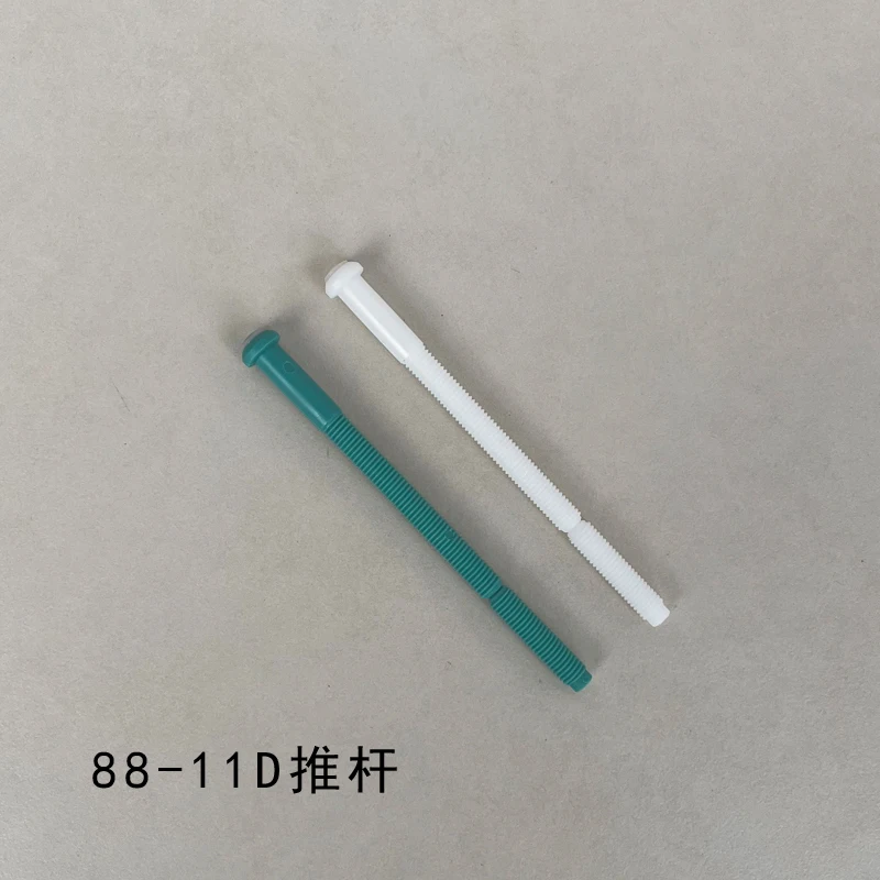 HANSBO Concealed Water Tank Accessories 88-68A 88-11D Push Rod 88-86A 88-11C L-Shaped Fixing Rod
