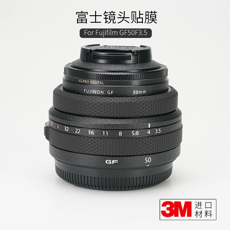 

Защитная пленка для объектива средней рамки Fuji GF50 F3.5 50 3,5 наклейка из углеродного волокна полная упаковка 3M