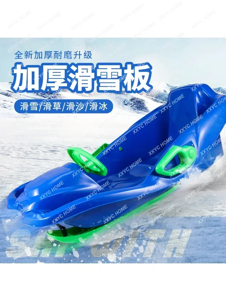 Double Thick Snowboard Adult and Children Sled Sled Snow Sledge Skiing Board Sand Slide Version