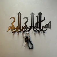 1pc Arabic Keychain Wall Art | Metal Keychain | Islamic Wall Art | Modern Style Luxury Wall Keychain 2