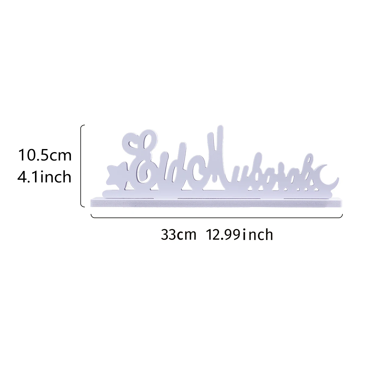 1PC, simple starry moon white Eid mubarak letter decorative ornaments, festival celebration design letter decorative handicrafts