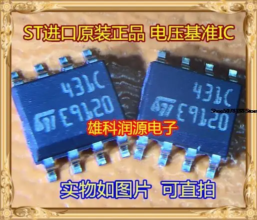 

30pieces TL431C 431 SOP-8 431C ST