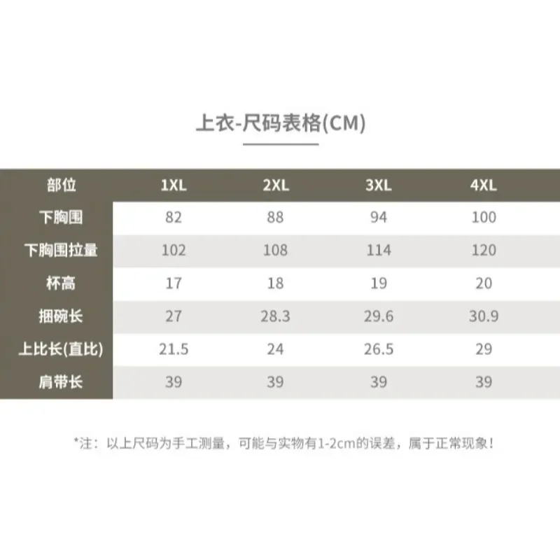 Sexy Women Lace Sheer Shiny Diamond Bra Non Padded Push Up Lingerie Female Breathable Plus Size Underwear