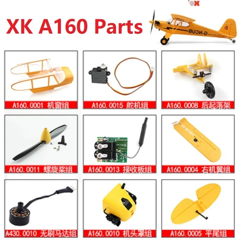Запасные части для радиоуправляемого самолета Wltoys XK A160, аксессуары для двигателя, сервопривод, переднее и заднее шасси, крыло, фюзеляж, приемник