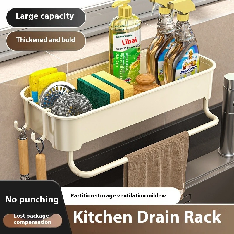 Kitchen Sink Drain Rack Organizer ABS Plastic No Drill Sink Shelf Soap Sponge Holder Dishcloth Towel Rack Filter Basket