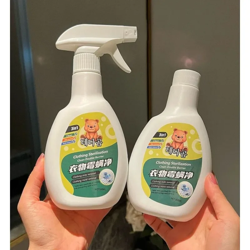 Household clothing mite safety, environmental protection, sun-free, mildew-resistant and mite free wash removal agent