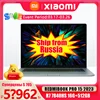 【Russia Stock】Xiaomi RedmiBook Pro 15 2023 7840HS (JYU4540CN) or Redmi Book Pro 16 2024 (JYU4592CN/JYU4593CN) Optional 1