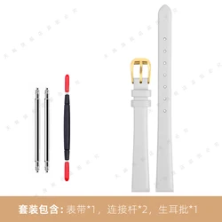Elegant 9mm Leather Watch Strap Bracelet - Ladies Leather Watch Accessory - 9mm (White gold)