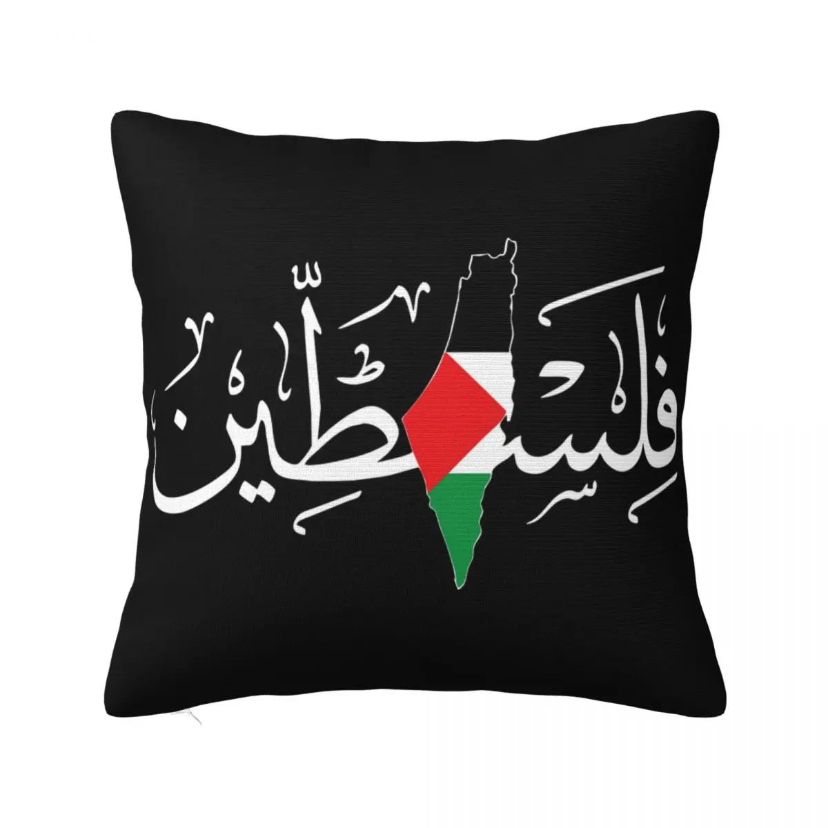 Palestinian Arabic Square Pillow Case Palestine Solidarity Flag Map