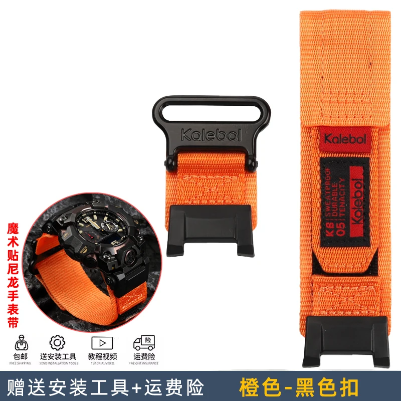 Enhanced Nylon Men's Watch Strap with Soft Breathable Adjustable Design