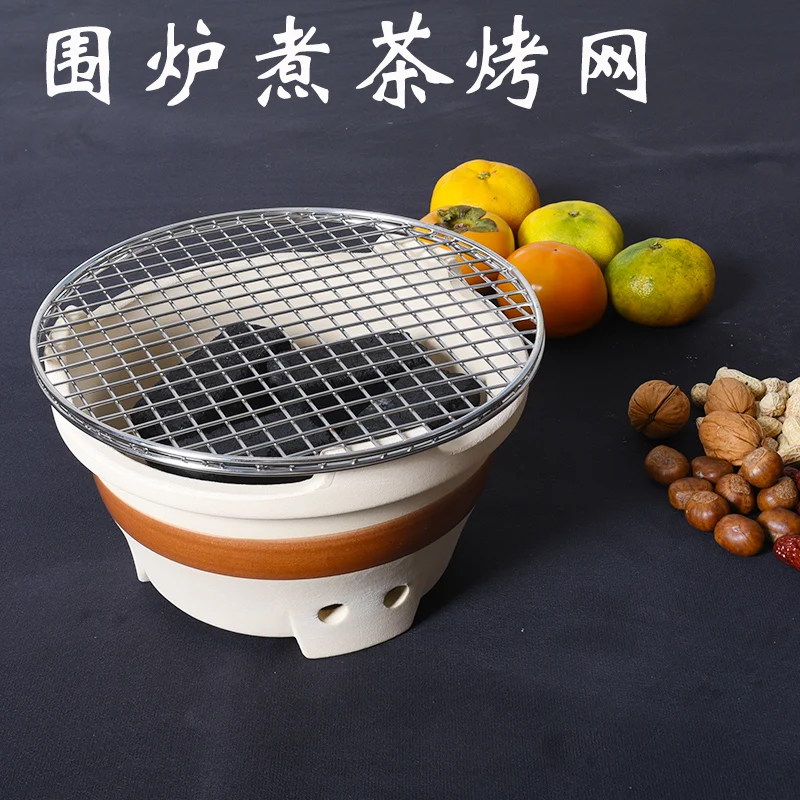 BBQ Charcoal Grate Stainless Steel 304 Food Grade Round with Double 4MM Circle Frames