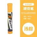 6mm  Light brown