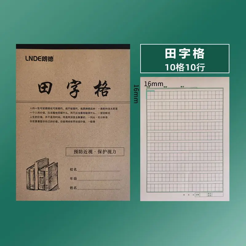 

Ten Books Cow Card 16k Ota Alphabet Workbook Large New Alphabet Large Chinese Number