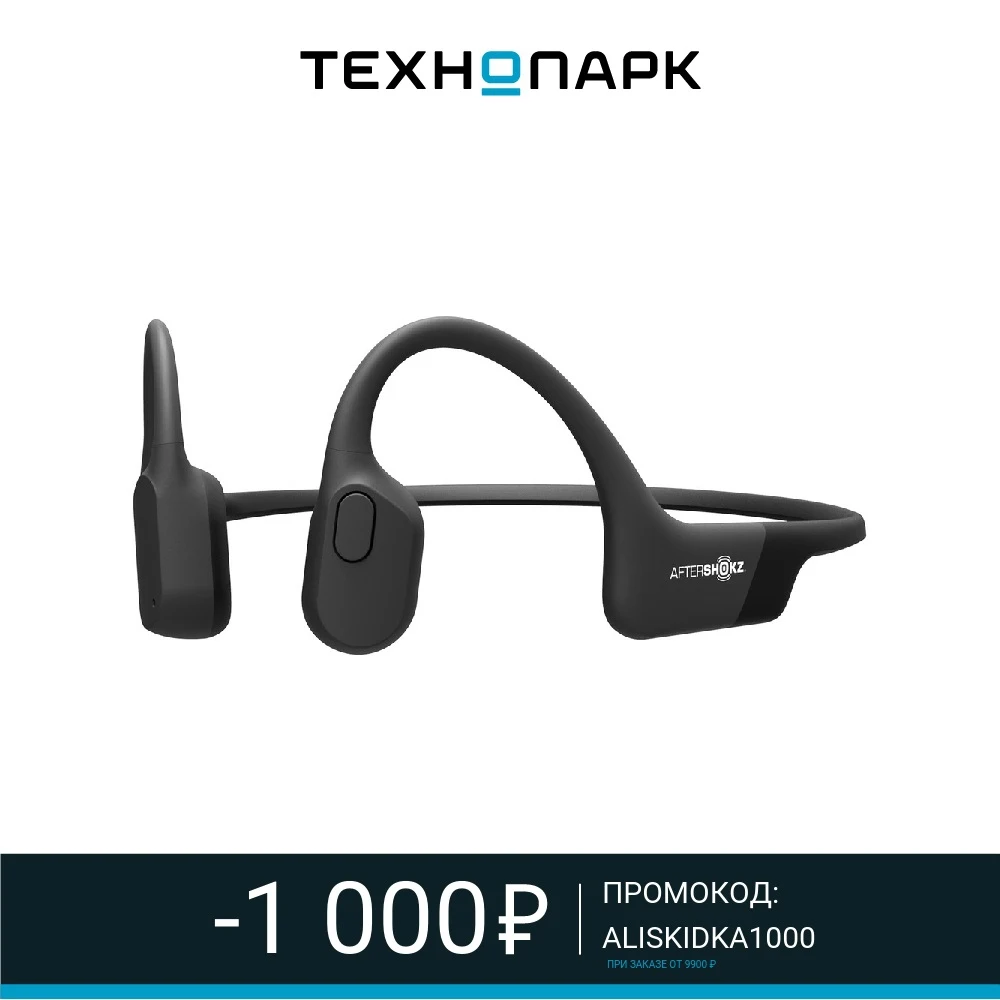 AfterShokz Aeropex AS800 Headphones - Space Black Earphones Portable Audio Video Consumer Electronics | Электроника