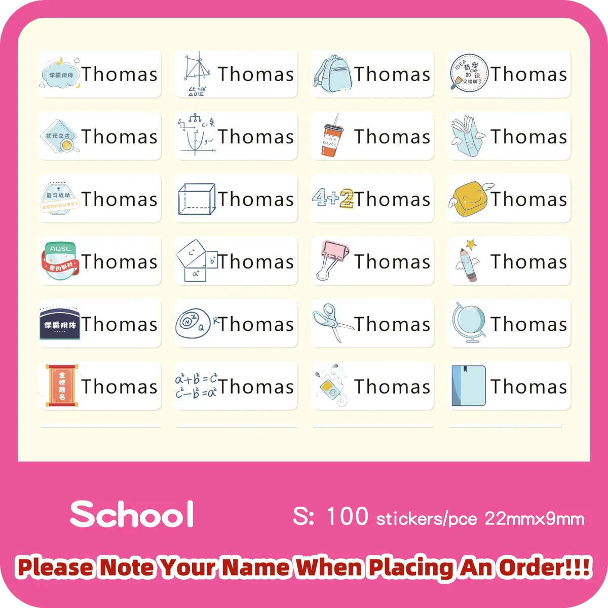 School 200pcs