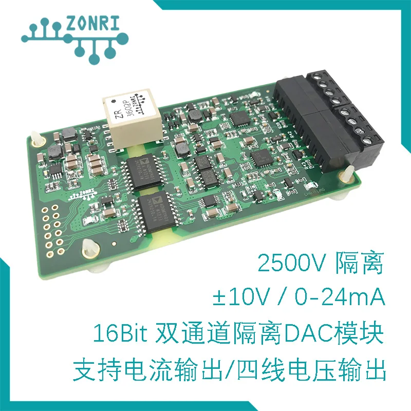 

Dual channel isolated 16Bit DAC module/0-20mA/ 10V four wire voltage compensation DAC8562/8563