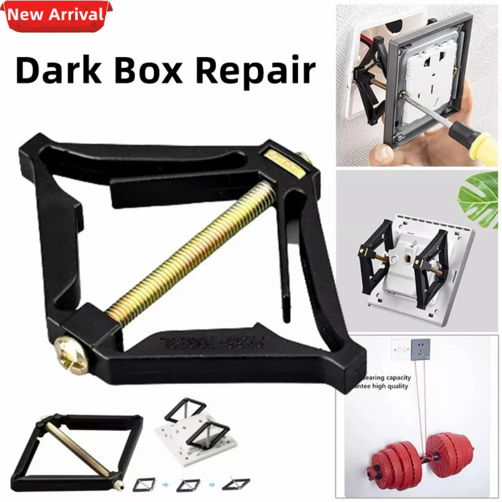 86mm Type Dark Cassette Repairer Old Switch Socket Boxes Replacement Fixed Wall Repair Box Support Rod Electrician Accessories switch box,wall socket box,wall switch socket repairer,electrical box repairer,wall socket repairer,dark box repairer
