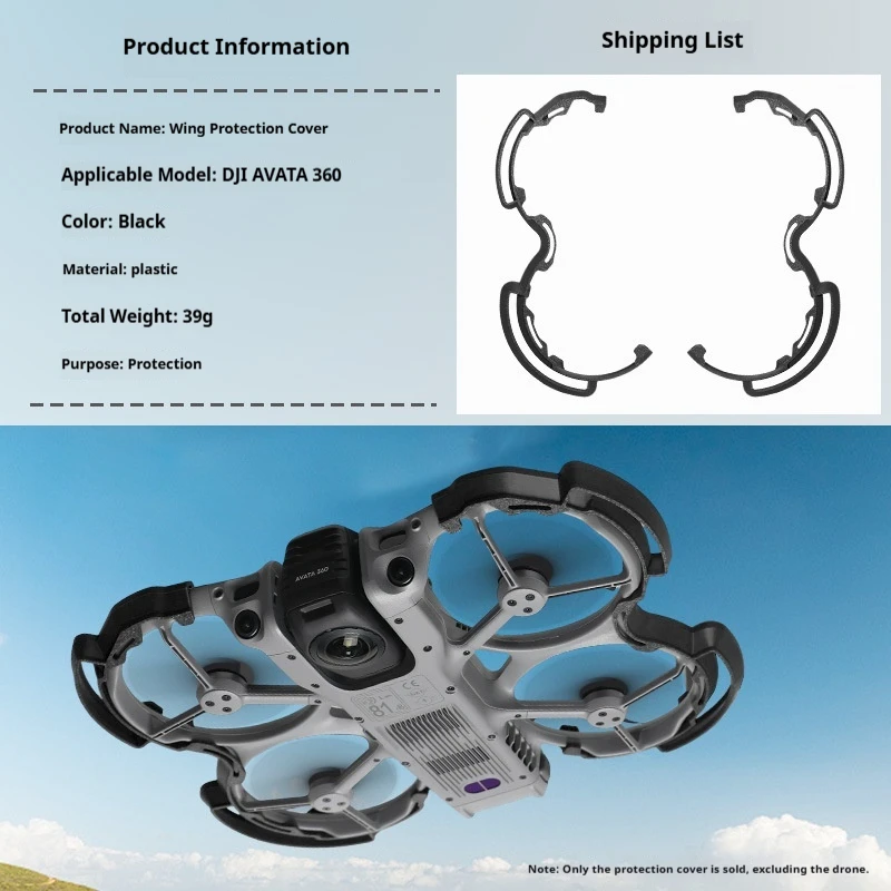 ตัวเลือกสินค้า กันกระแทกใบพัด DJI Avata 360 น้ำหนักเบา