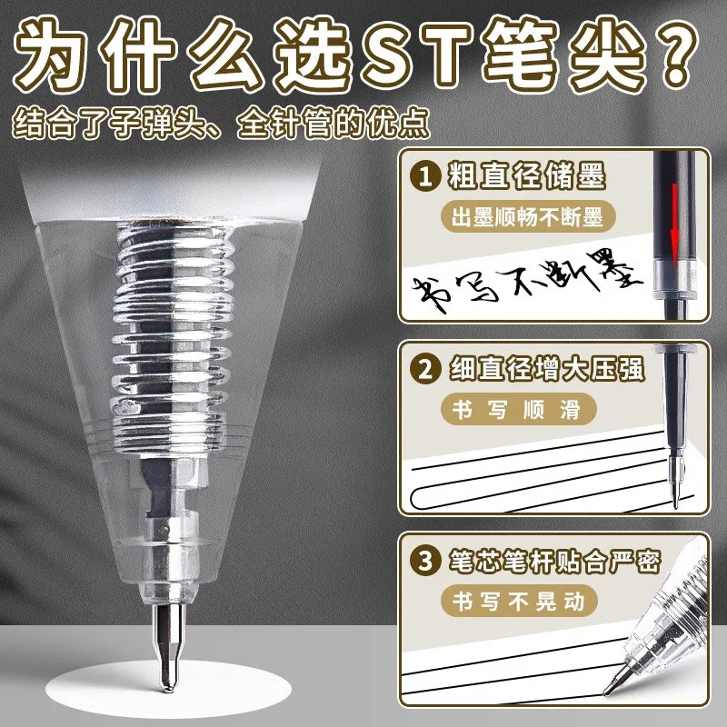 M&G 젤 펜 리필, 속건성 ST 팁, 대용량 0.5mm, 학생용, 전직 사무직용 검정색 클릭액션 사인펜 리필