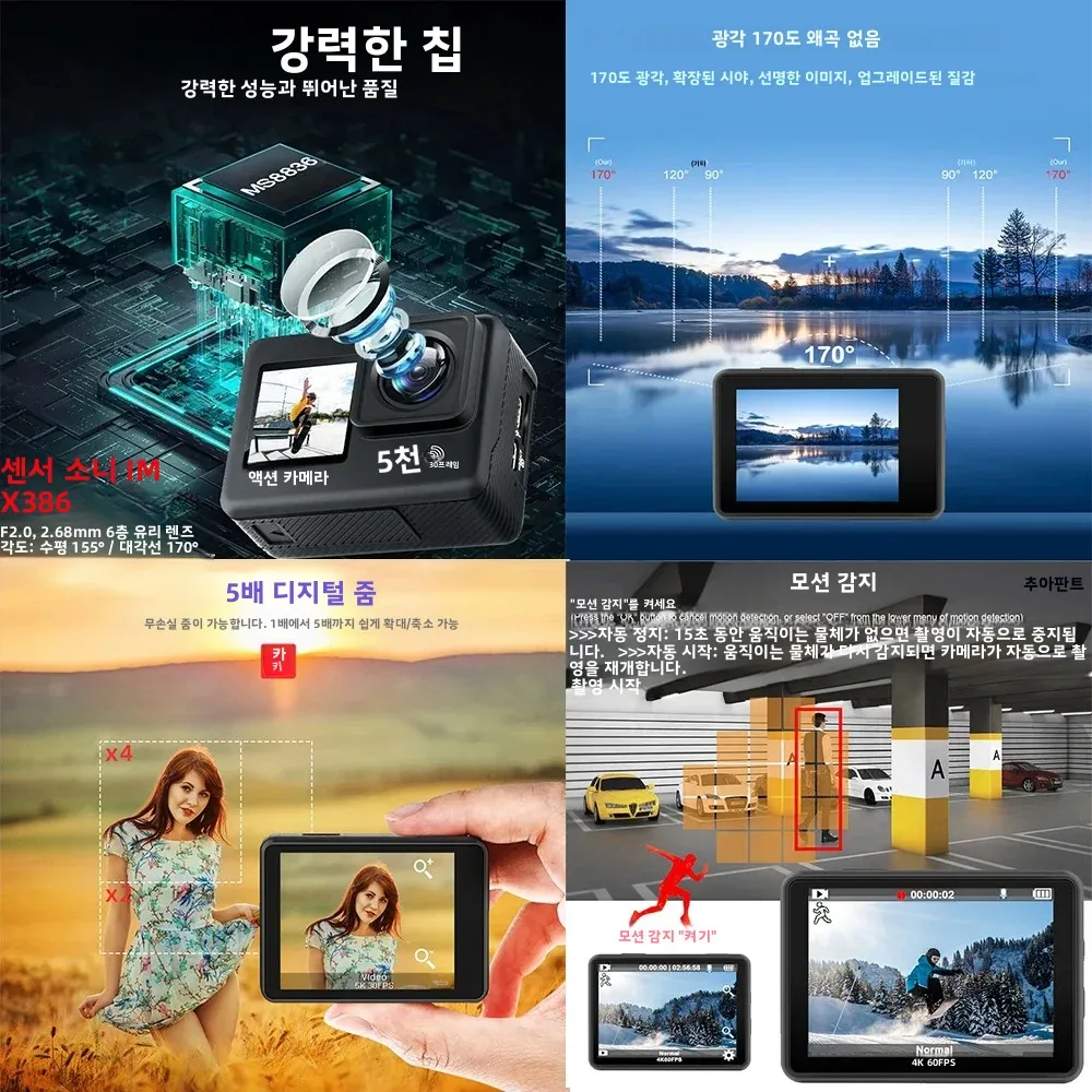 G9SE 액션 카메라 5K30fps 60fps 50MP 2.0 터치 LCD EIS DVR 웹캠 사전 녹화 Wi-Fi 170도 방수 30M 5배 줌 스포츠 카메라