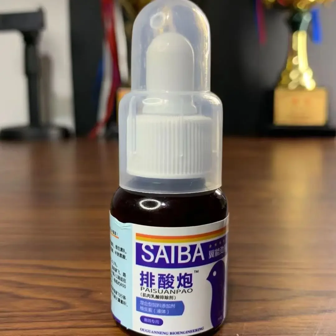 Racing pigeon Lactic Acid eliminator 30ml Purple chest lactic acid slow fatigue post-race recovery carrier pigeon nutritional