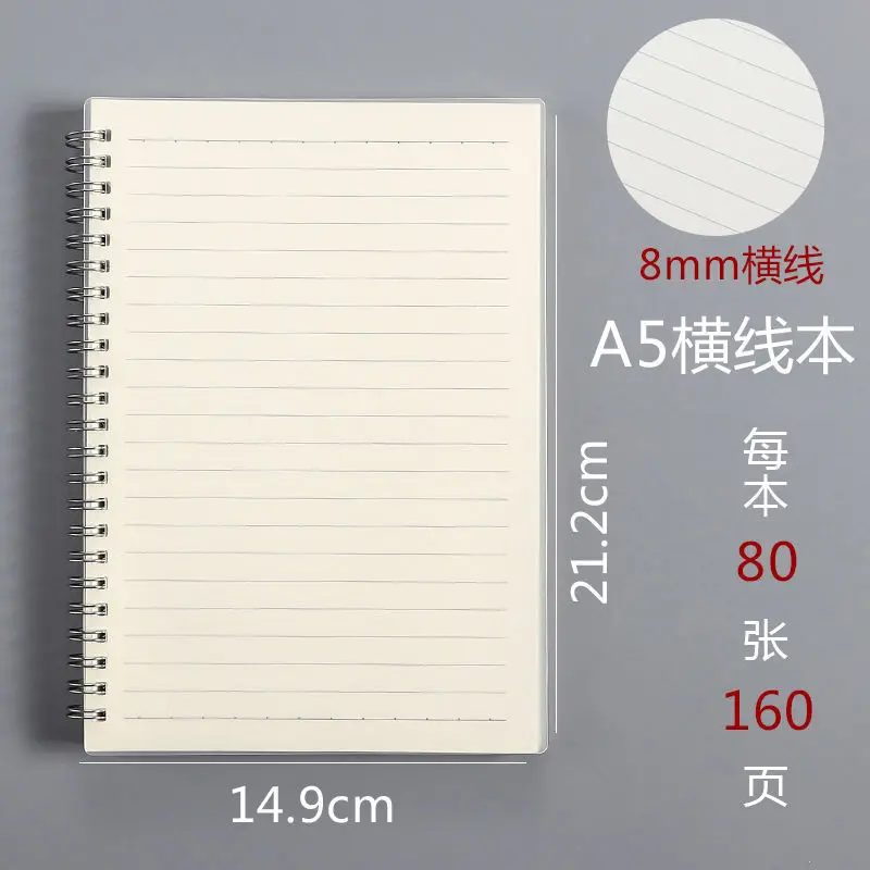 Рисунок 5 - Простой блокнот A4 для студентов колледжа