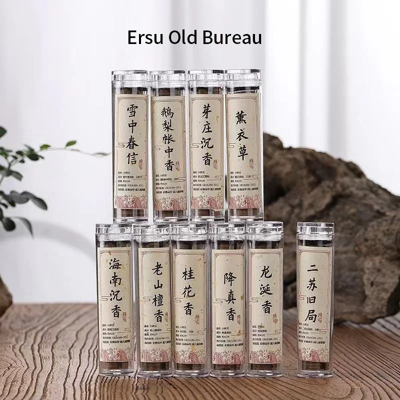 Ersu Old Bureau