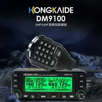 Hongkaide DM9100 car walkie-talkie DMR digital and analog dual-use UV dual-segment 25W self-driving Bluetooth GPS 1
