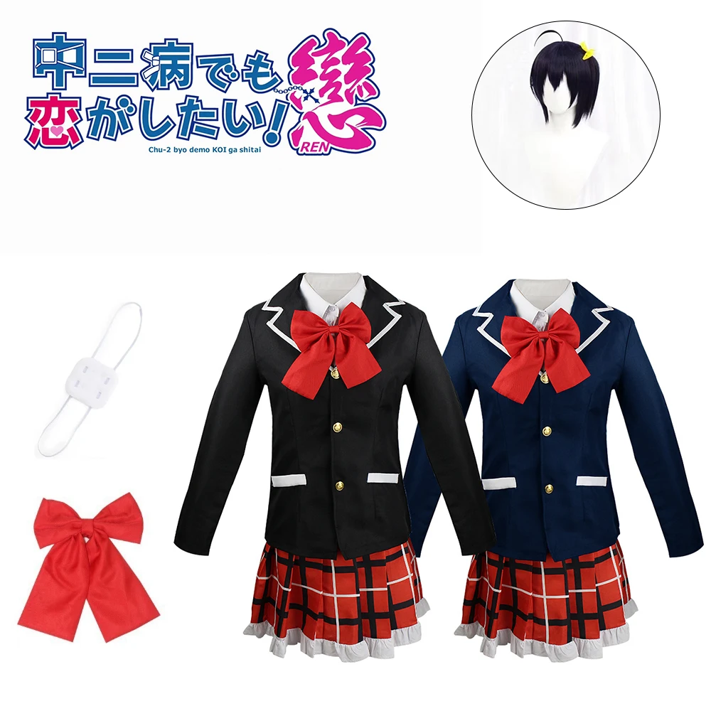 Anime Love Chunibyo Other Delusions Takanashi Rikka Dekomori Sanae Cosplay Costume Wig Adult Woman Skirts Uniform Suit Halloween - AliExpress 200000532
