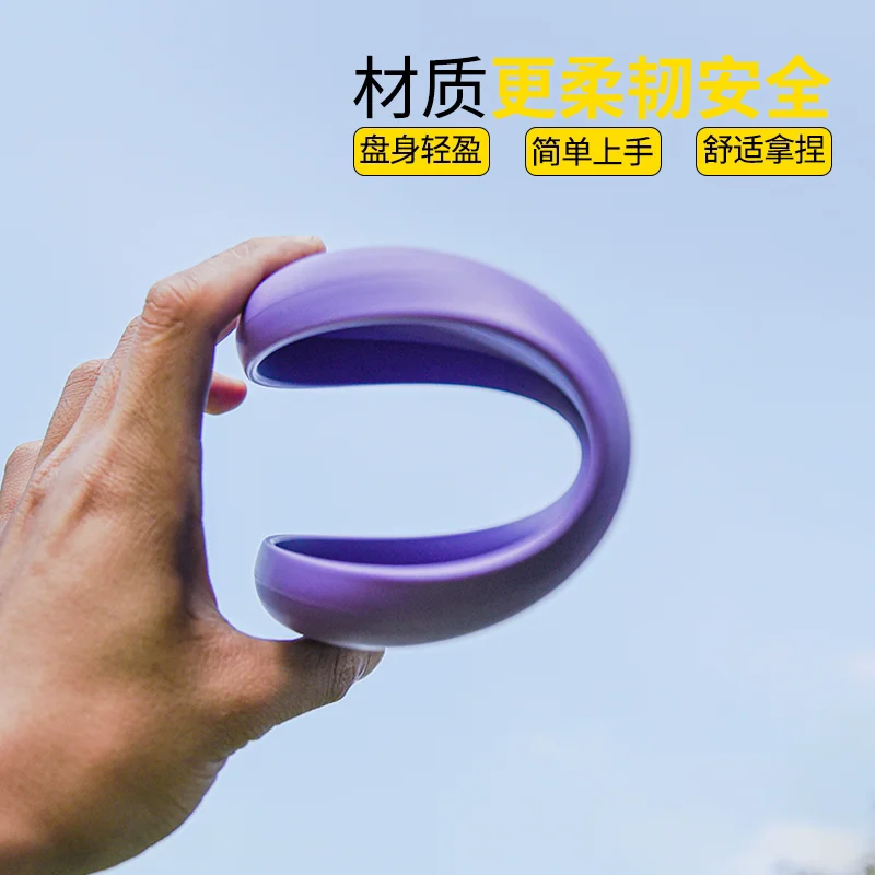 145g Youth disc Sports Yikun disc Youth Campus Students Outdoor Sports Children Training